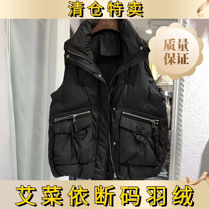 艾菜依秋冬2023羽绒服马甲女韩版宽松外套时尚百搭坎肩洋气背心马