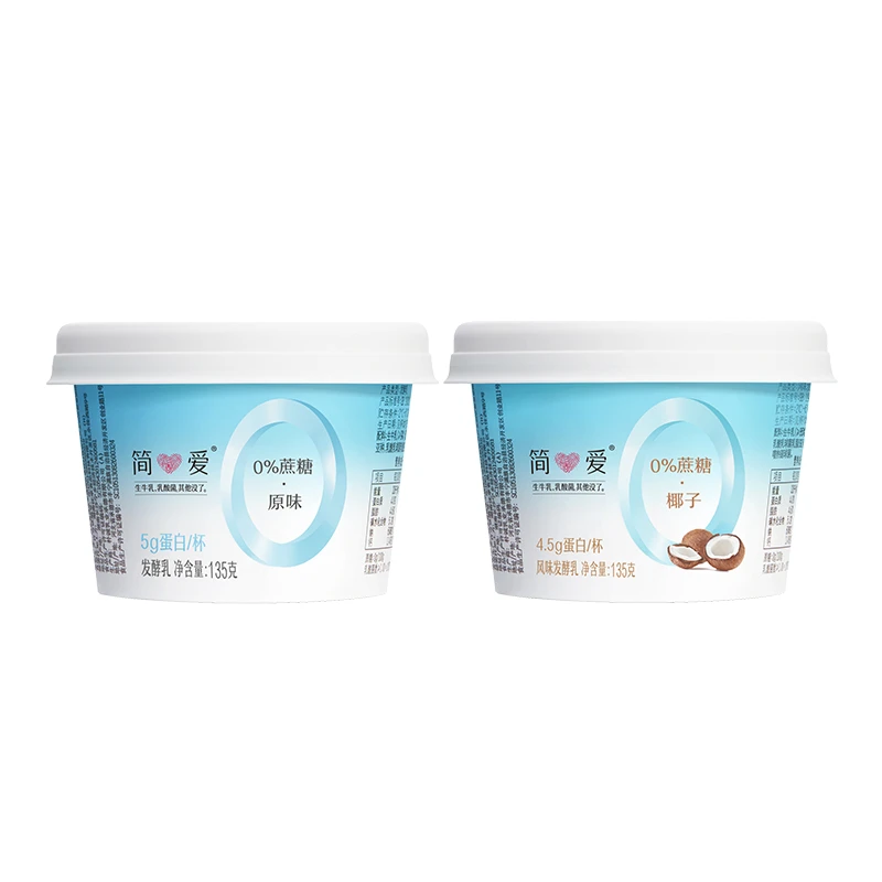 【简爱】0%蔗糖乳酸菌酸奶10杯  营养蛋白质 热量 原味 无添加剂