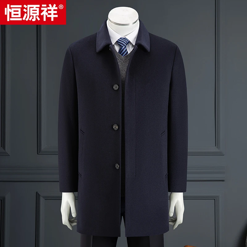 【纯羊绒+鹅绒内胆】恒源祥冬季大衣男中长可拆卸加厚保暖风衣外套