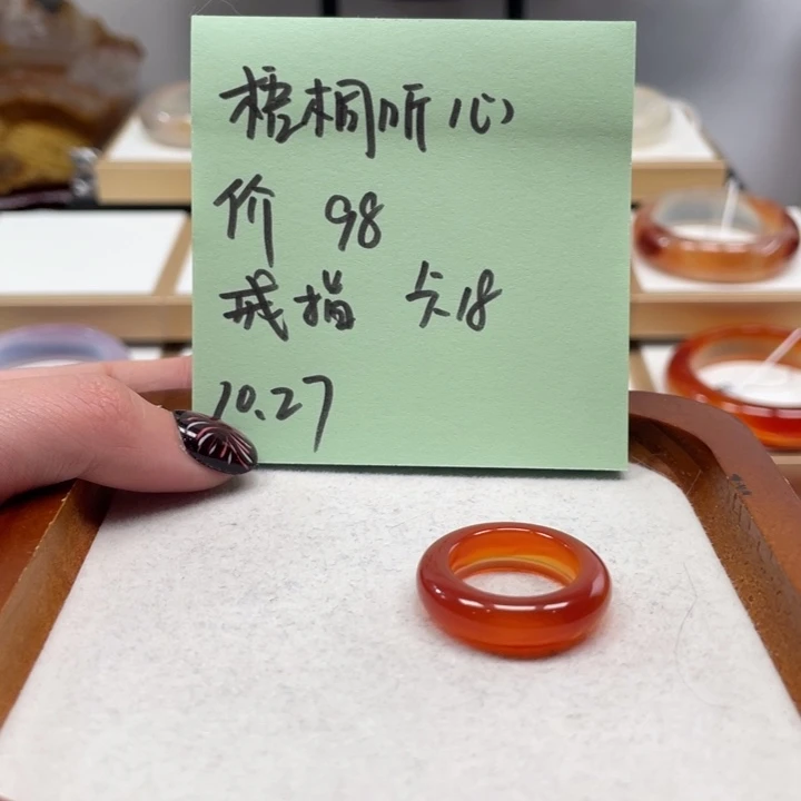 玛瑙/玉髓手镯未镶嵌