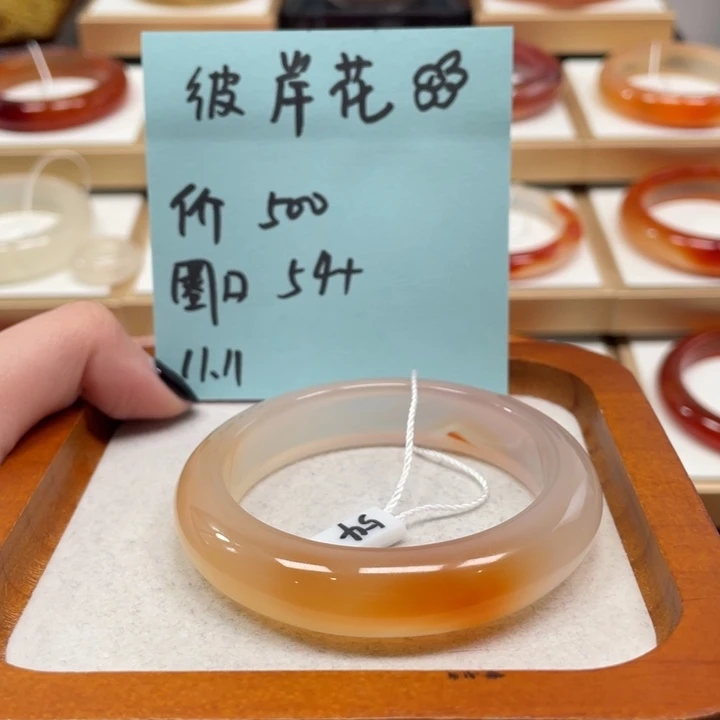 玛瑙/玉髓手镯未镶嵌