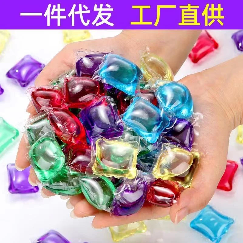 洗衣凝珠持久留香家用浓缩家庭装护理颗粒浓缩超香增揉洗衣批发