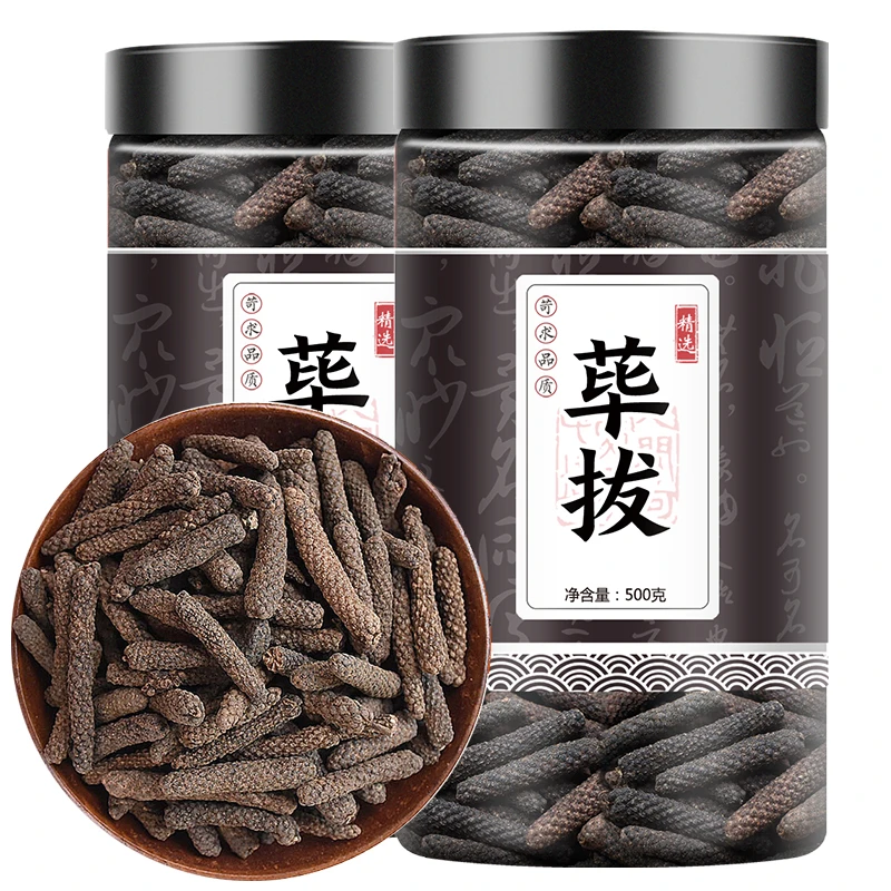 正宗云南叶菜 荜拨川菜火锅麻辣烫提味增香500g香料调料大全新鲜