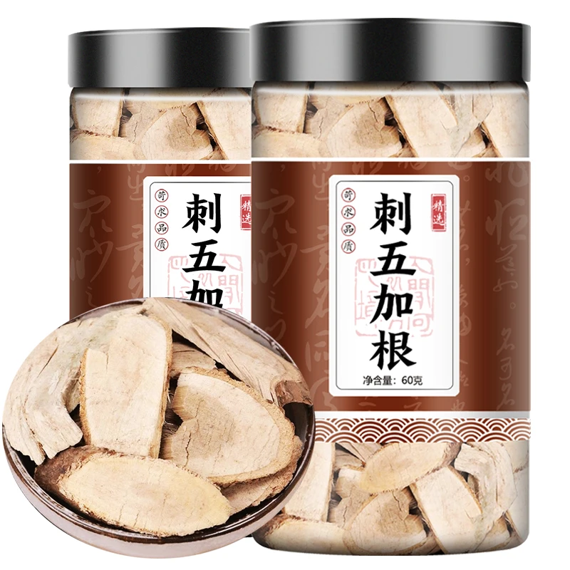 新货刺五加60g中药材叶菜长白山老根刺五加根片泡水茶非五加皮