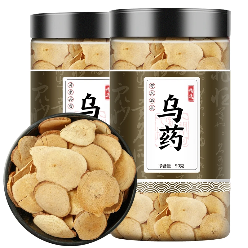 野生乌药90g 叶菜 正品 新货 中药材 天台乌药片 包邮 中草药包邮