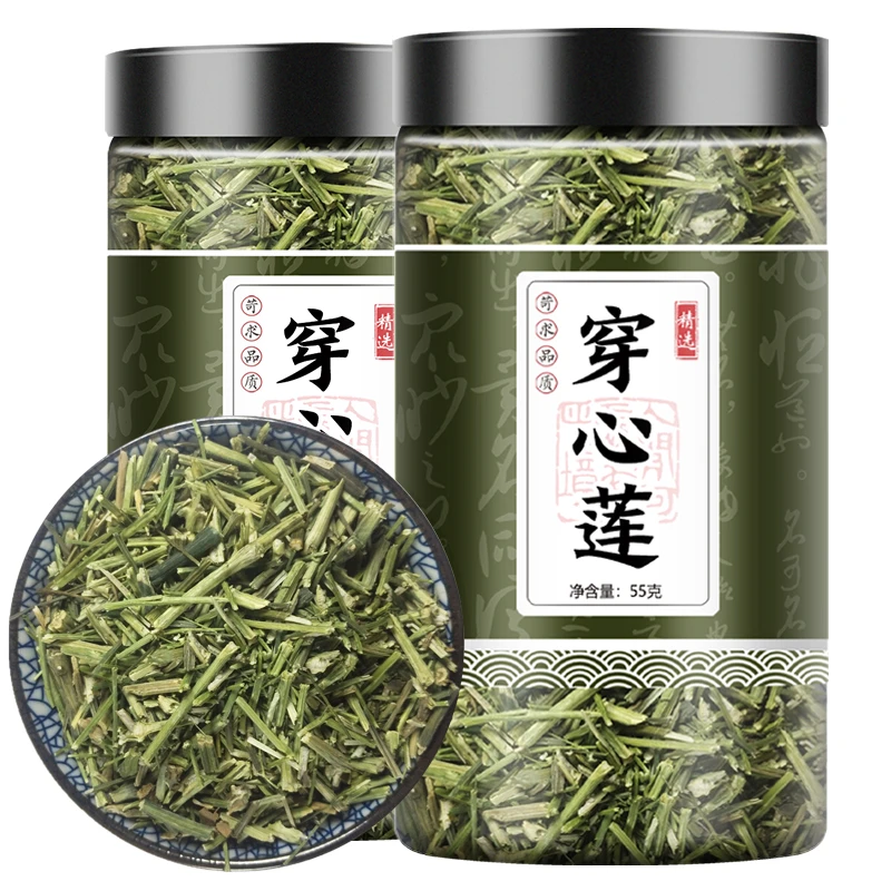 穿心莲中药材55克正品  叶菜苦胆草金香草穿心莲茶穿心莲新鲜绿色