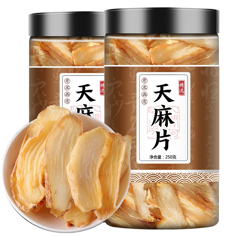 天麻250g云南正品叶菜干货新鲜野生特级中药材天麻片粉清香食用
