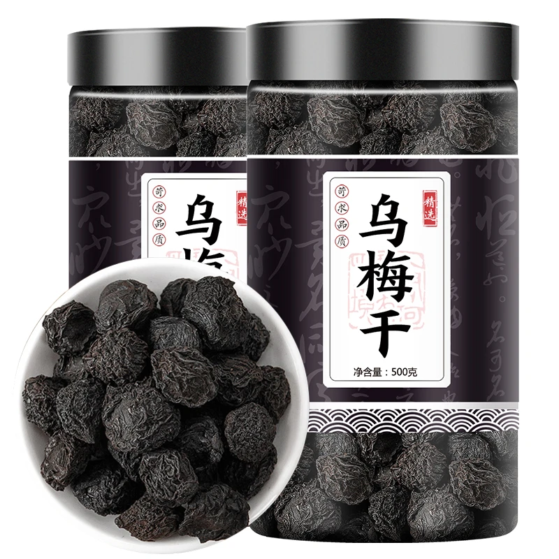 乌梅中药材500克药用乌梅无糖泡水叶菜大乌梅酸梅严选原材料
