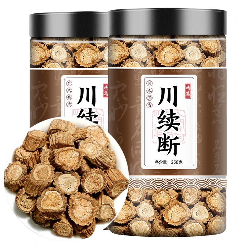 新货正宗农产品四川根茎川续断250克g川断散装野生中药材成熟浓厚