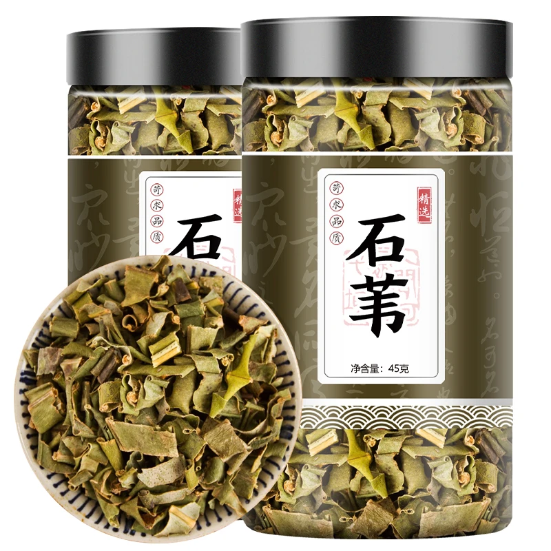 石苇叶菜野生中药材45g 石苇草石苇茶石苇石皮 金星草 刀口草包邮