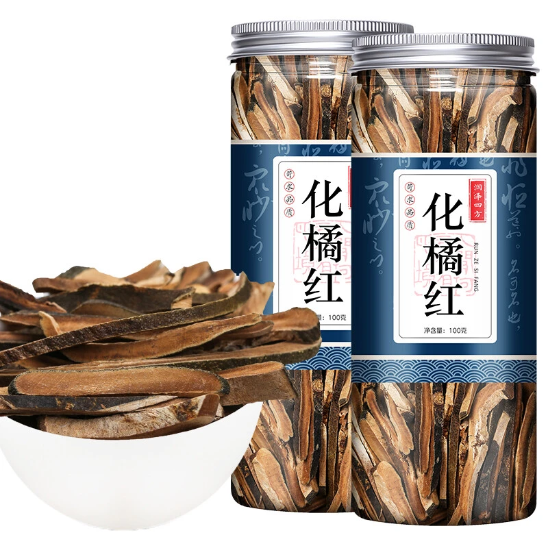 10年化橘红叶菜正宗橘红茶老树橘红果切片 十年陈化州橘红片100g