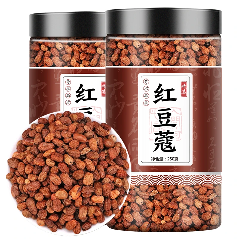 红蔻250克包邮 红寇特级红豆寇叶菜 卤肉粉香料调料散装干货食用