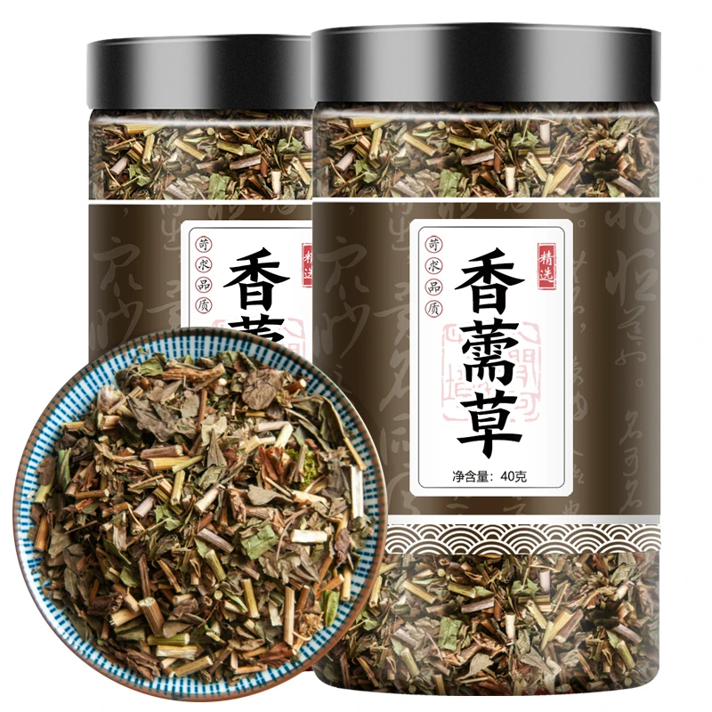 正品香薷草中药40g藿香叶新鲜叶菜土霍香中药材藿香佩兰香薷泡茶