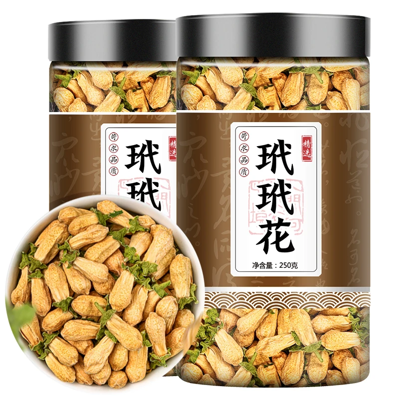 正宗山货玳玳花250g 干玳玳花茶农产品优势叶菜食用精香高山清香