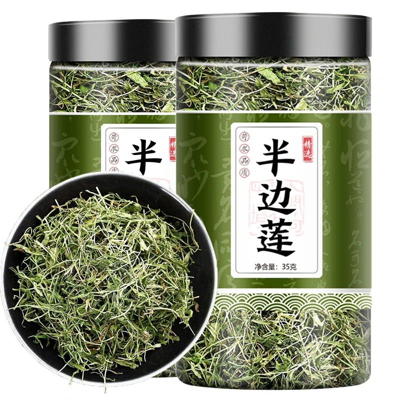 半边莲35g 新鲜叶菜干货包邮中药材半边花细米草中药材包邮中草药