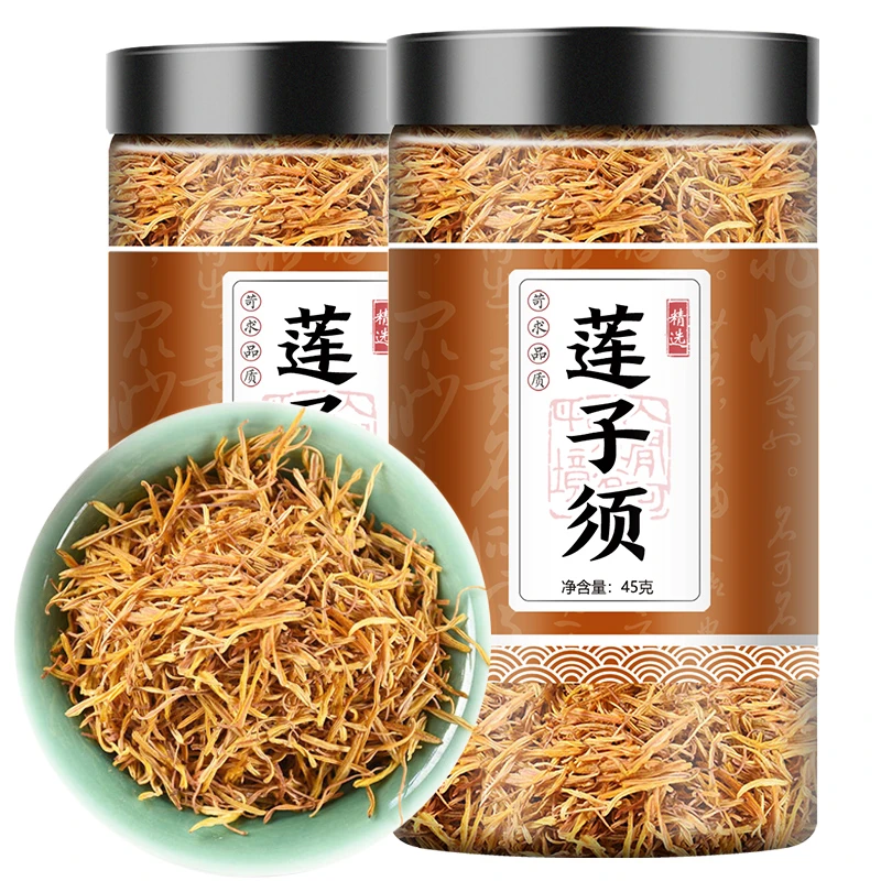 莲子须中药材45克 莲须茶 白莲须 莲子须 叶菜正品保真晒干食用