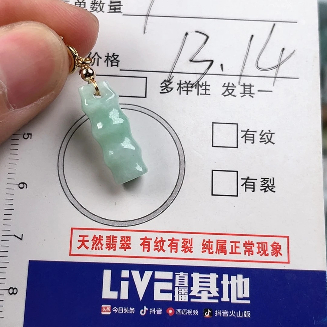 翡翠颈饰未镶嵌天然翡翠A货多样性发其中一件