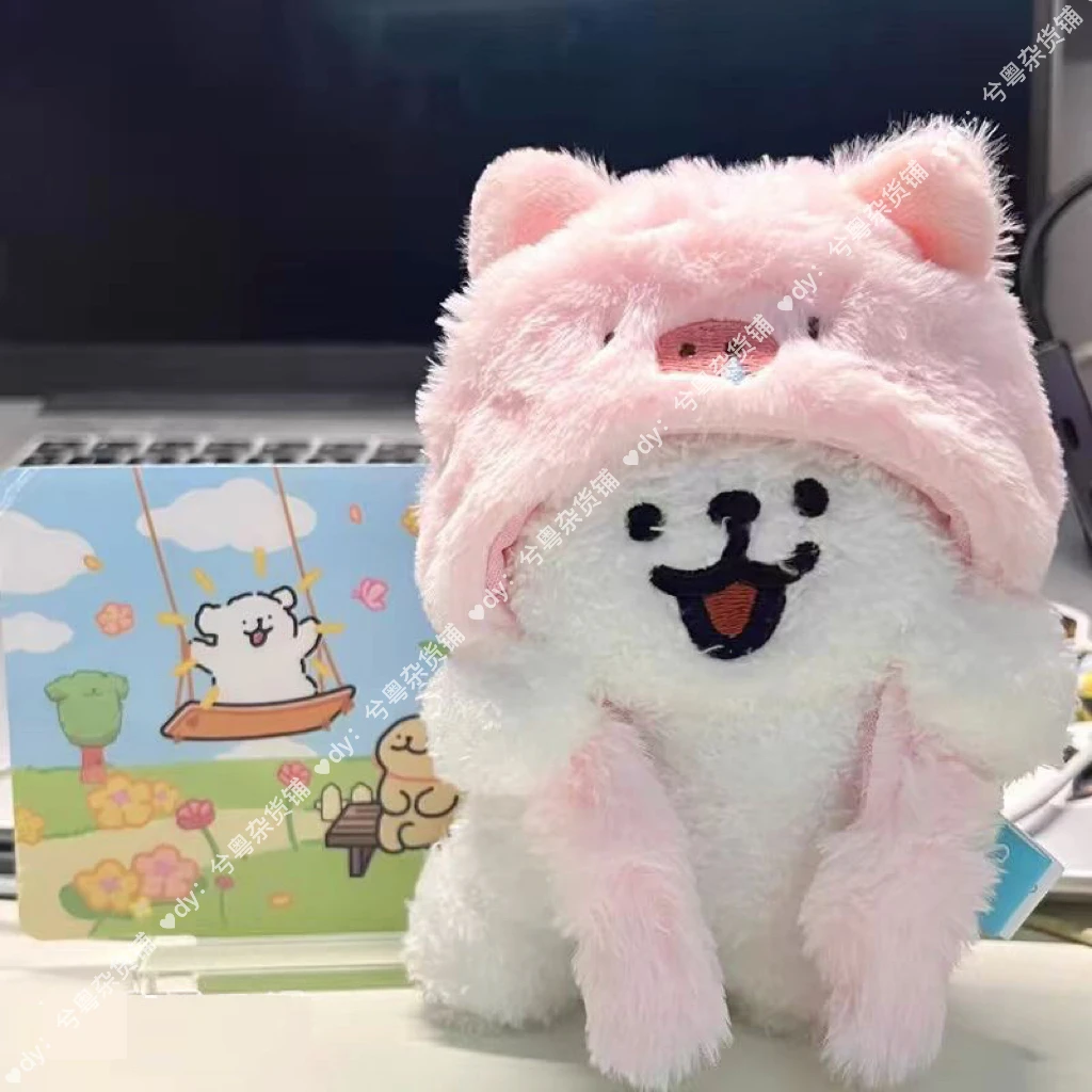 可爱线条小狗毛绒玩具玩偶软萌挂件装毛绒卡通公仔钥匙扣礼物ins