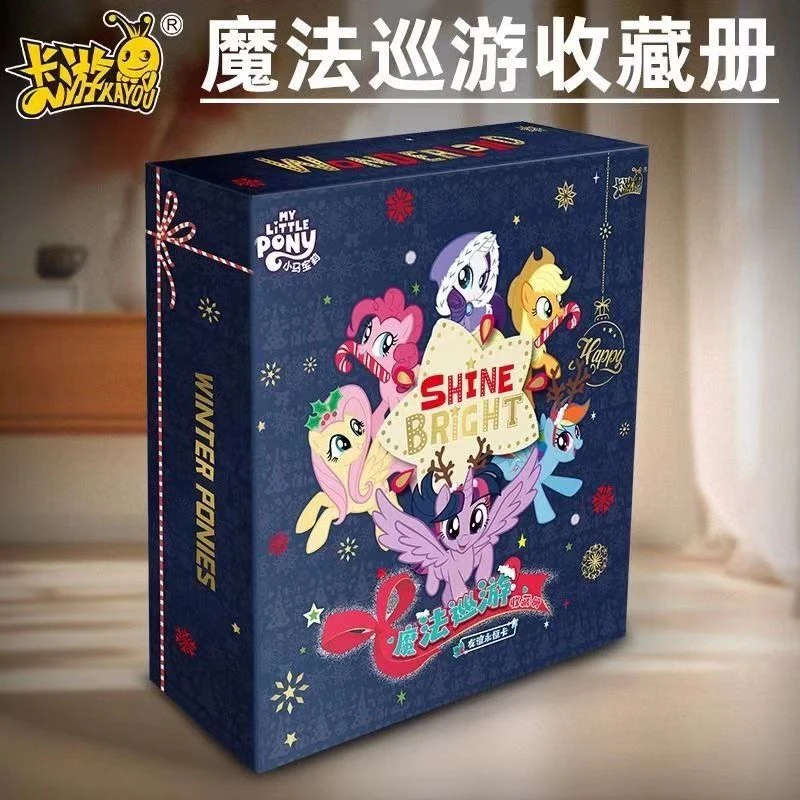 小马宝莉卡片整盒魔法巡游收藏第二卡牌收集影包女孩彩虹PR收藏册