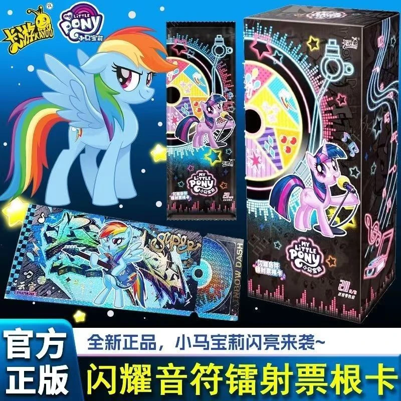 正版卡游小马宝莉卡片镭射票根闪耀音符一整盒周边基础特殊隐藏款