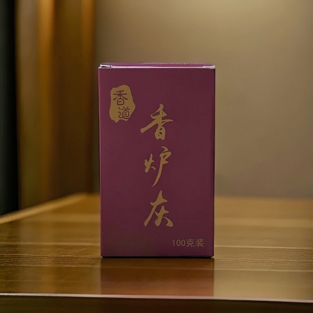 天然香灰/香道香粉打篆括香底灰100克装