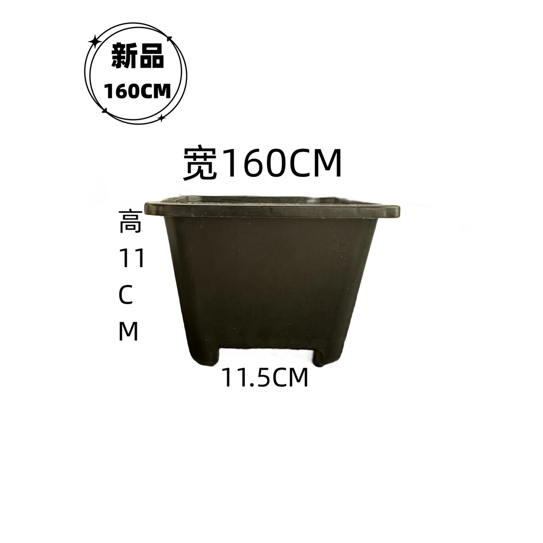 【160黑方】多肉景天花盆绿植塑料白色绿萝花盆透气简约耐用尺寸
