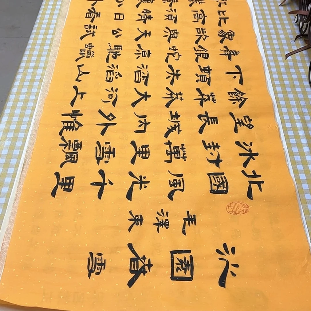 【闪购商品】书法北国墨