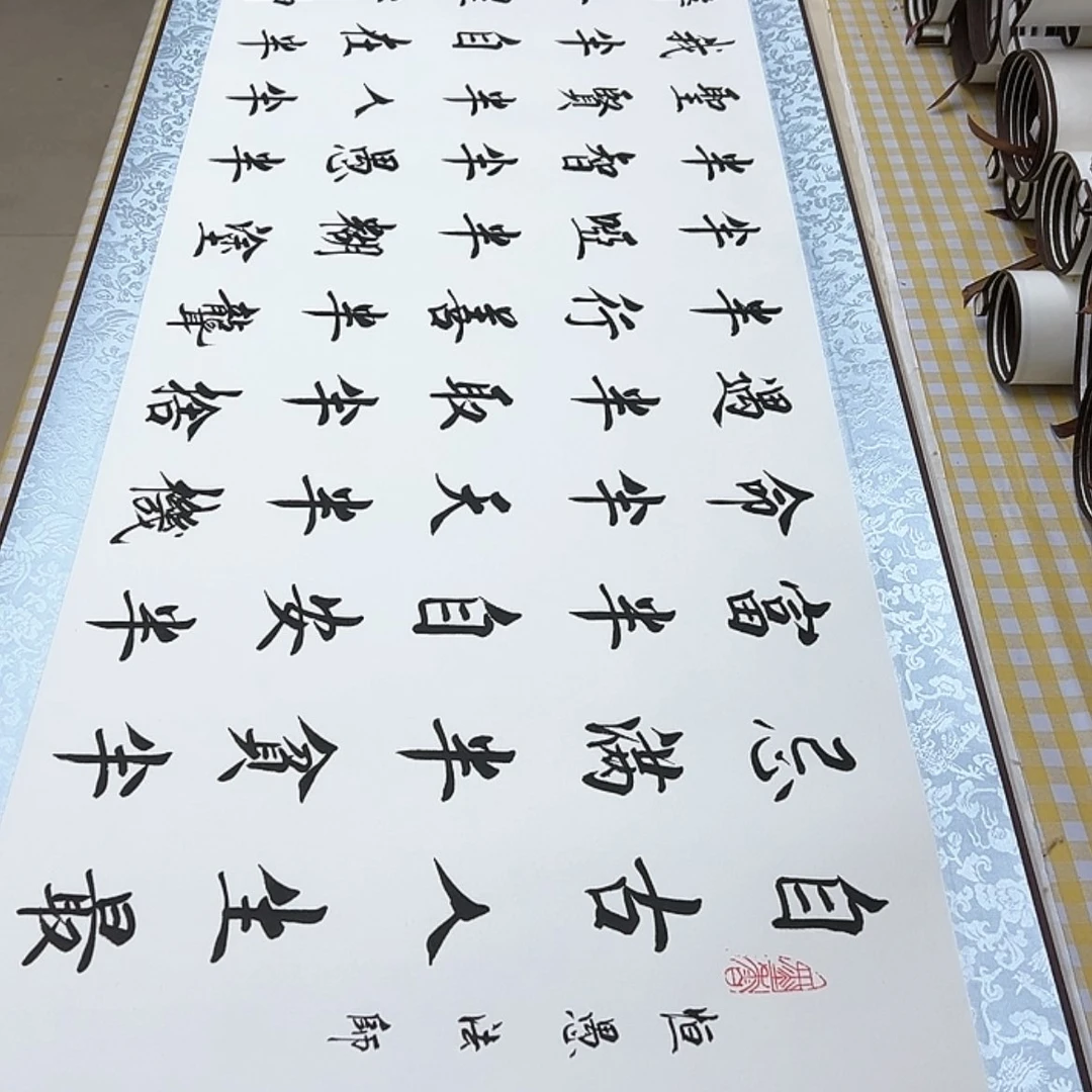 【闪购商品】书法半点禪杨轴