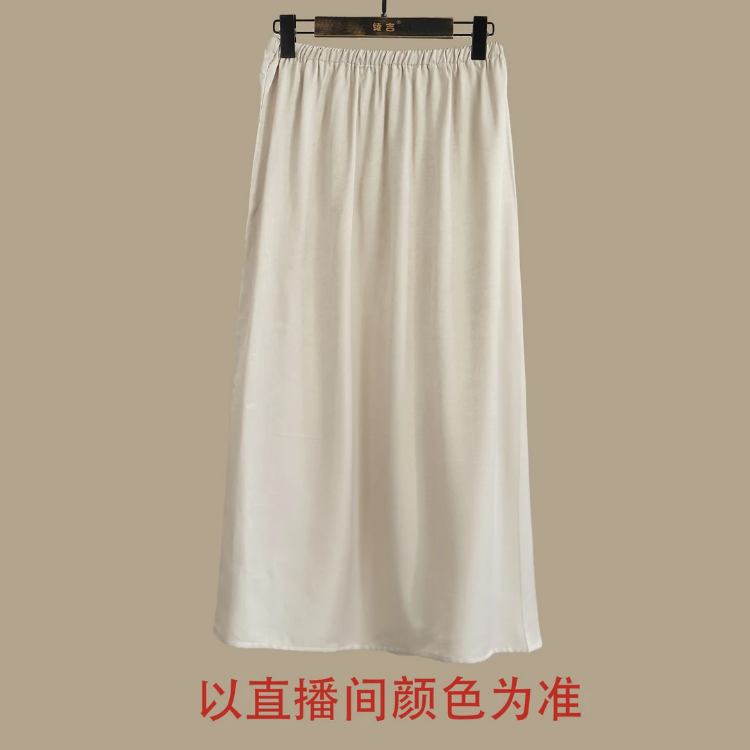 续吉出品4050缎面高级感半身裙女夏季气质显瘦法式中长款裙子