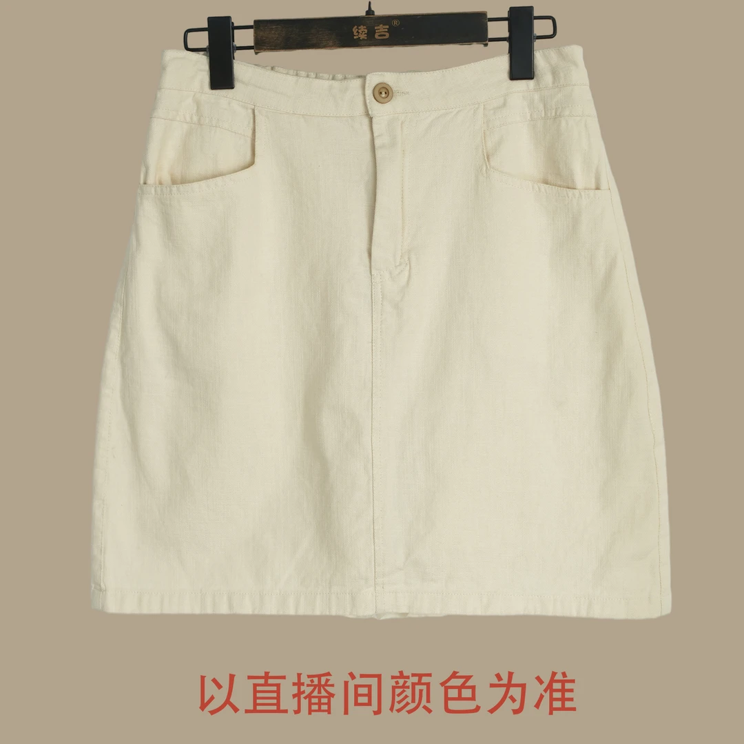 续吉出品4337新款韩版高腰显瘦百搭减龄A字裙裤短裙女装裙裤