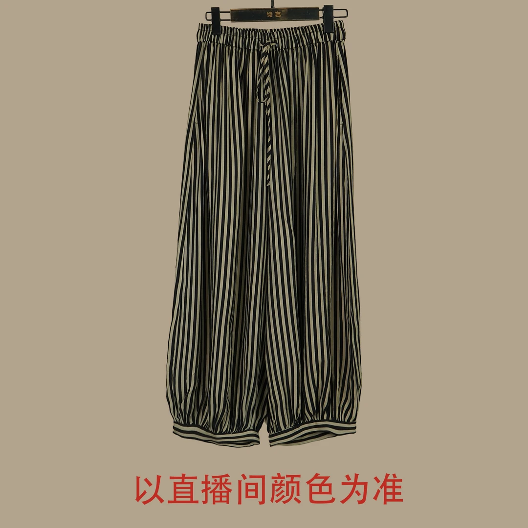 续吉出品4104日系高腰宽松条纹暗格撞色加厚灯笼阔腿裤
