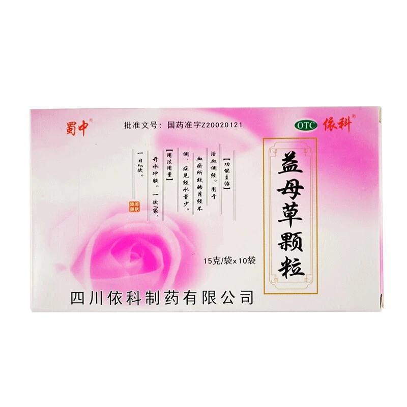 蜀中益母草颗粒15g*10袋