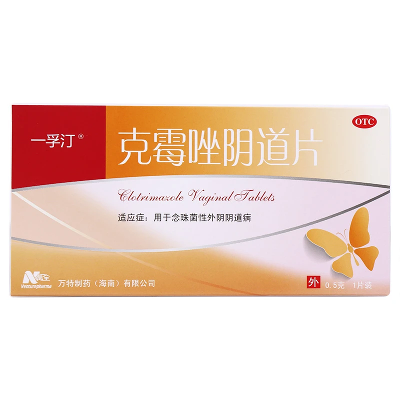 一孚汀克霉唑阴道片0.5g*1片用于念珠菌性外阴阴道病。