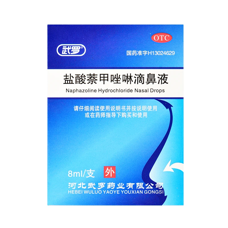 武罗盐酸萘甲唑啉滴鼻液 0.05%*8ml用于儿童过敏性及炎症性鼻充血，急慢性鼻炎。
