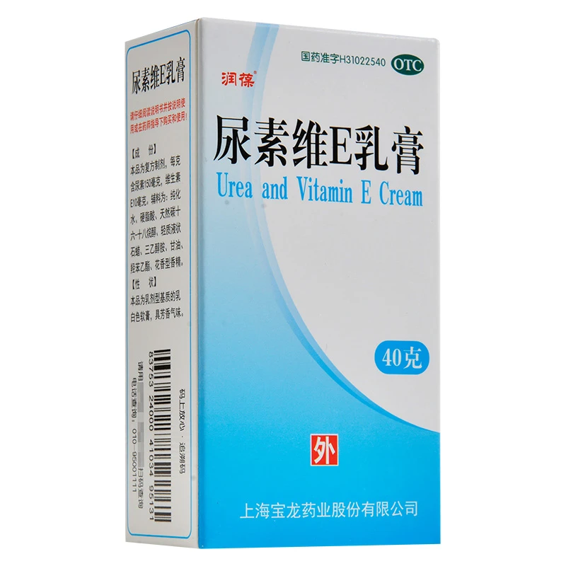 润葆 尿素维E乳膏 15%*40g 用于手足皲裂。也可用于角化型手足癣引起的皲裂