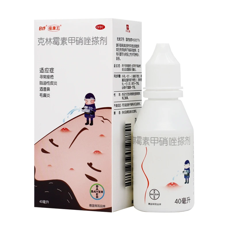痤康王克林霉素甲硝唑搽剂40ml