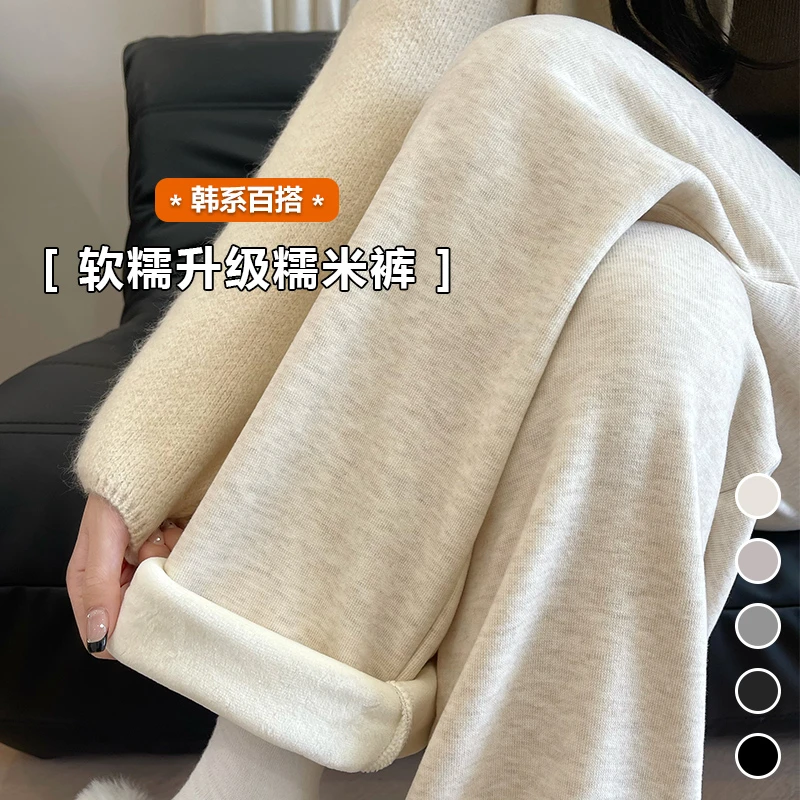 软糯米阔腿裤女2025新款冬季加绒宽松小个子高腰直筒窄版针织裤秋