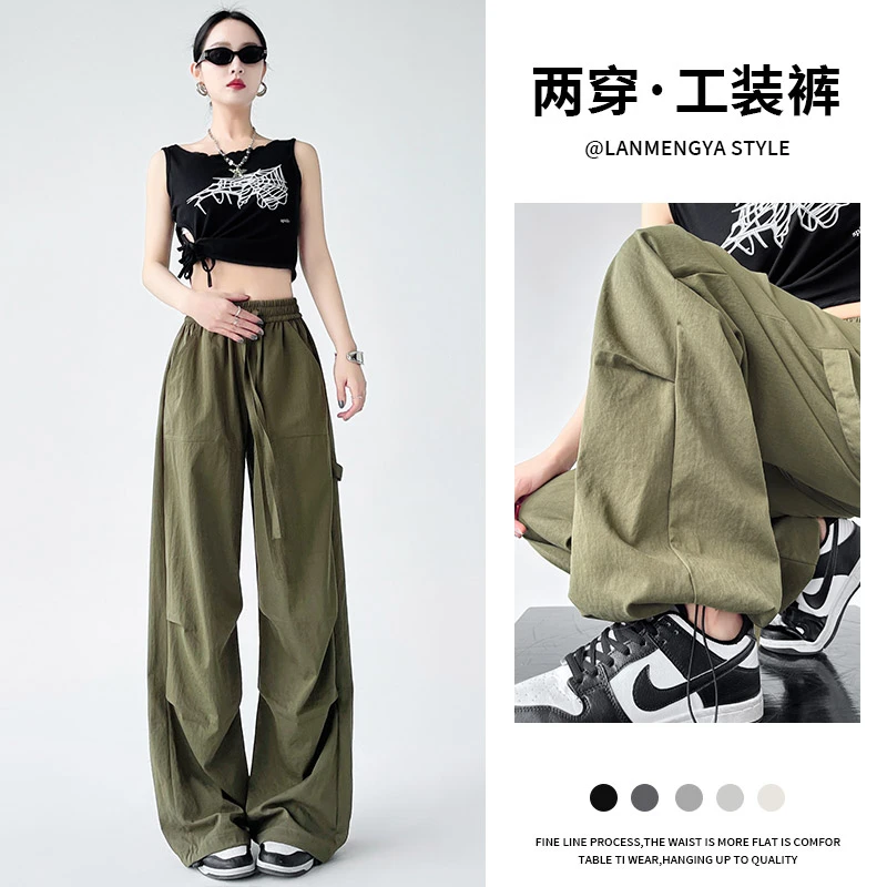绿色工装裤女夏季2025新款春秋高腰降落伞裤子休闲阔腿美式运动裤