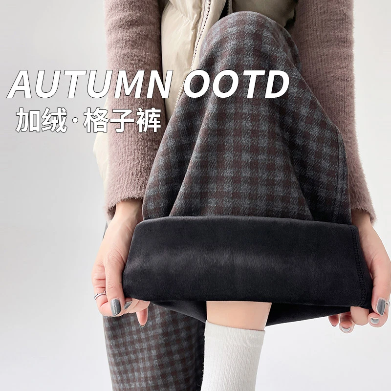 复古格子阔腿裤女2025秋冬加绒慵懒宽松垂感拖地休闲裤高腰直筒裤