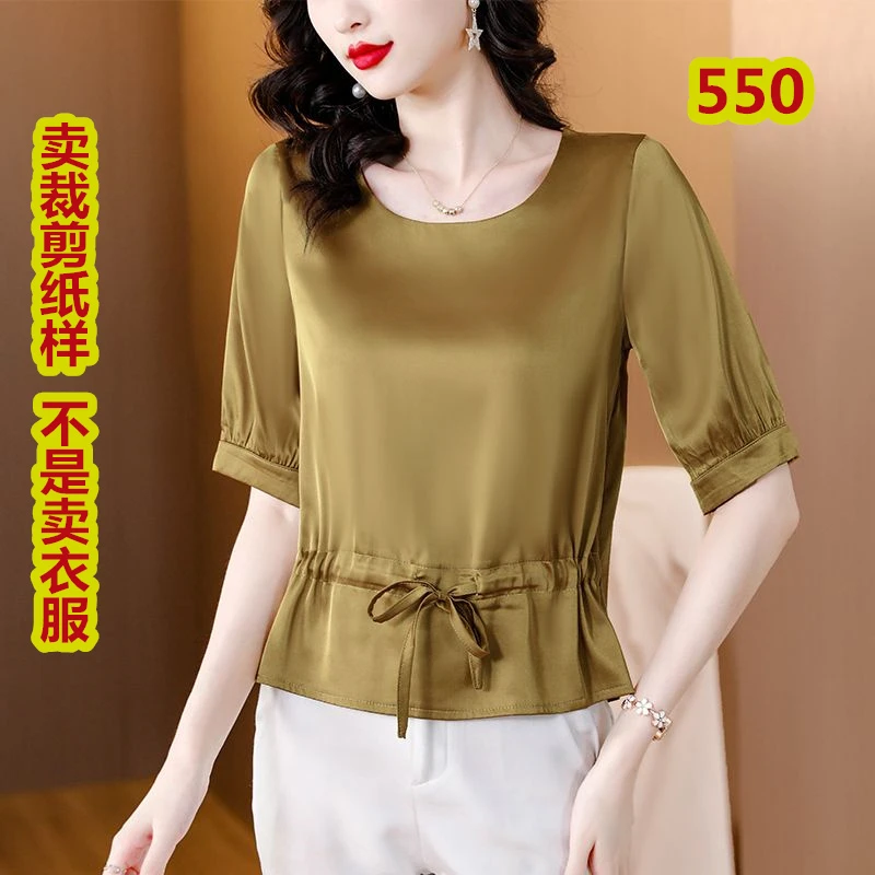 女装裁剪纸样550纸样衣服裁剪样板图diy手工衬衣领版服装裁剪样图