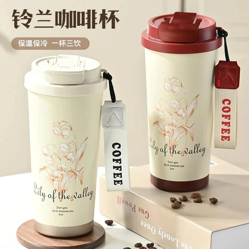 玲兰咖啡杯女生高颜值保温随手杯双饮不锈钢水杯吸管杯学生可爱款