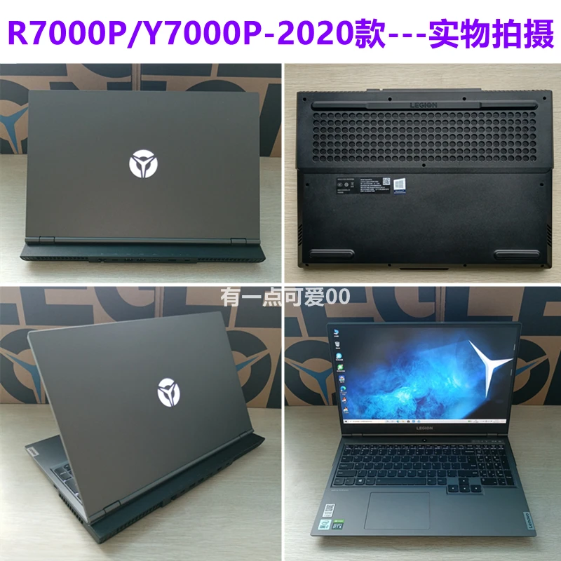 9新 Lenovo/联想 拯救者Y7000P/R7000P-2020二手笔记本电脑游戏本
