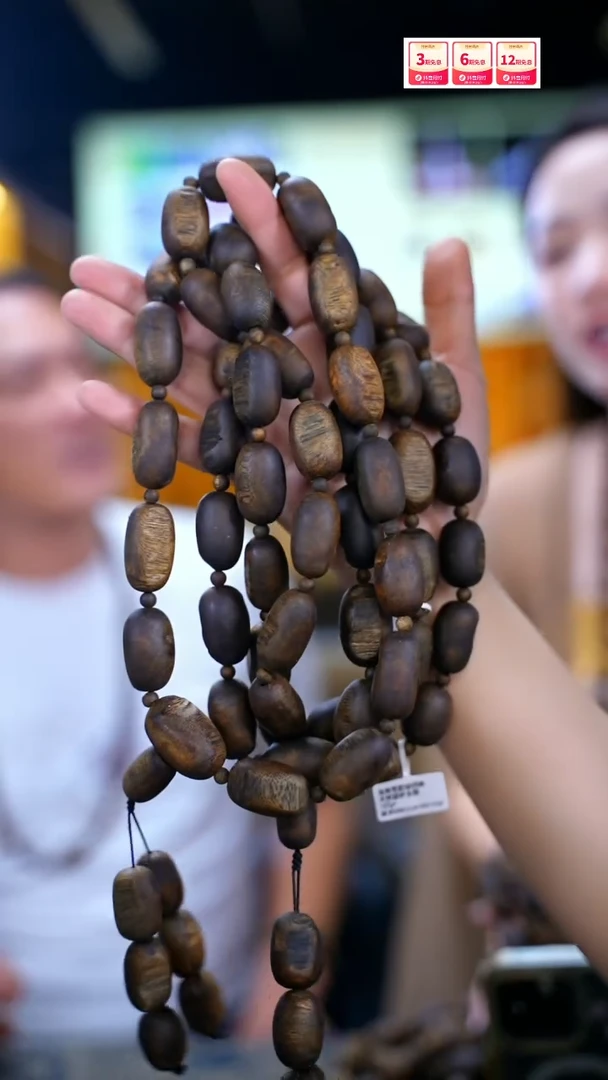 【闪购商品】沉香手串留疤多圈100g送单圈多样性发一条