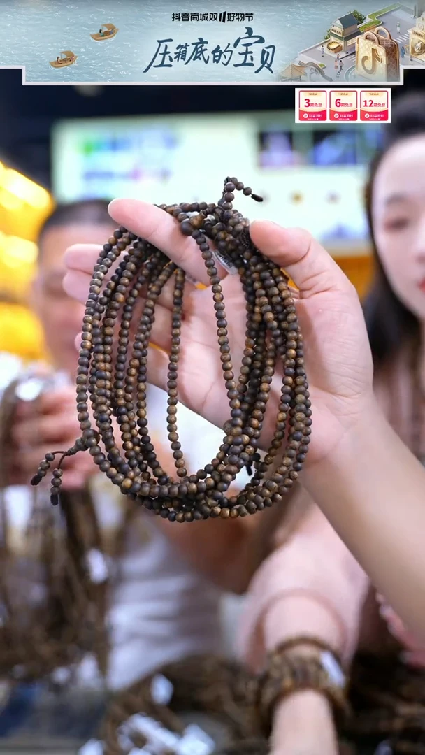 【闪购商品】沉香手串0.4圆珠多圈多样性发一条