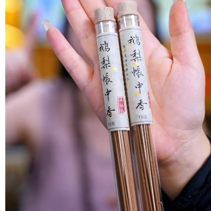 【沉香女儿】鹅梨帐中香多样性发一管