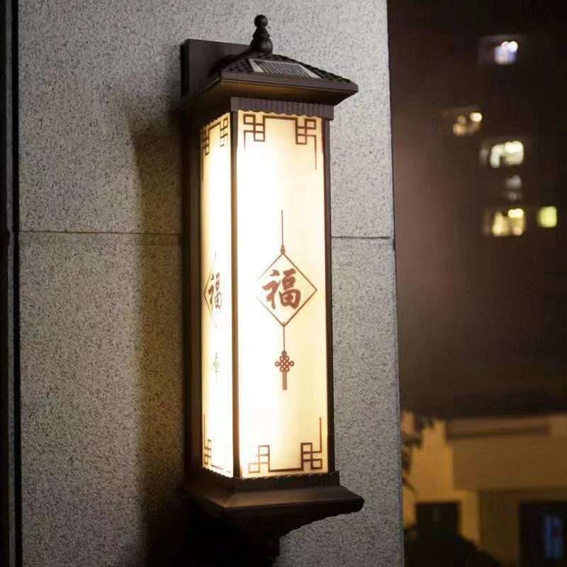 太阳能户外中国结壁灯新中式别墅庭院走廊阳台墙灯防水室外院灯