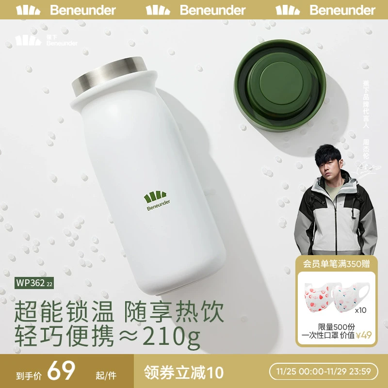 Beneunder保温杯不锈钢陶瓷内胆大容量运动高颜值便携水杯保冷杯
