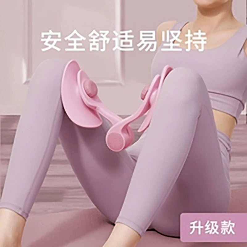 盆底肌训练器家用盆骨夹腿器凯格尔夹腿美尻器锻炼大腿