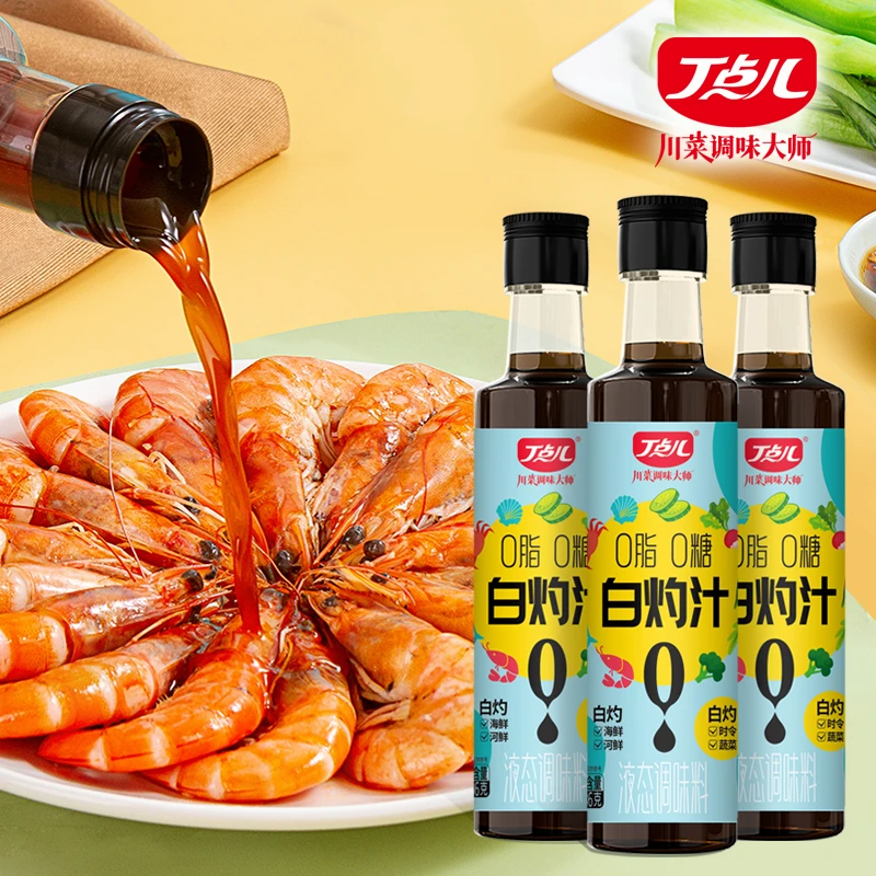 【郝大厨安心超值购】0脂白灼汁286g/瓶 *3 居家蒸鱼海鲜蘸料煮菜鲜