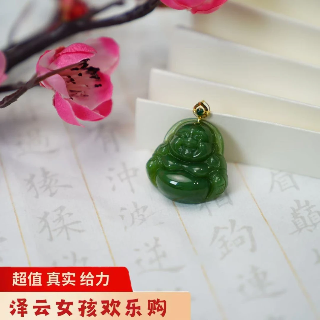 【睿泽鉴宝】18k和田玉碧玉猫眼佛公吊坠   28*28*8*mm SSY4038